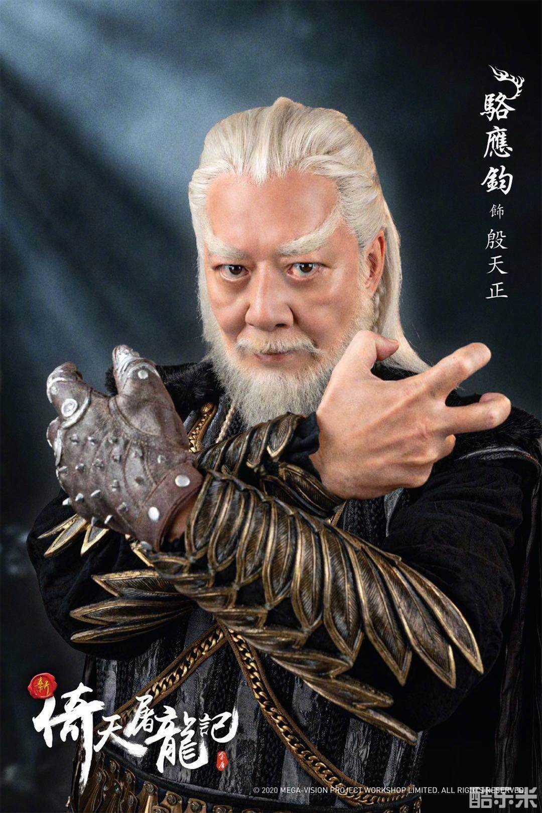 倚天屠龙记之九阳神功