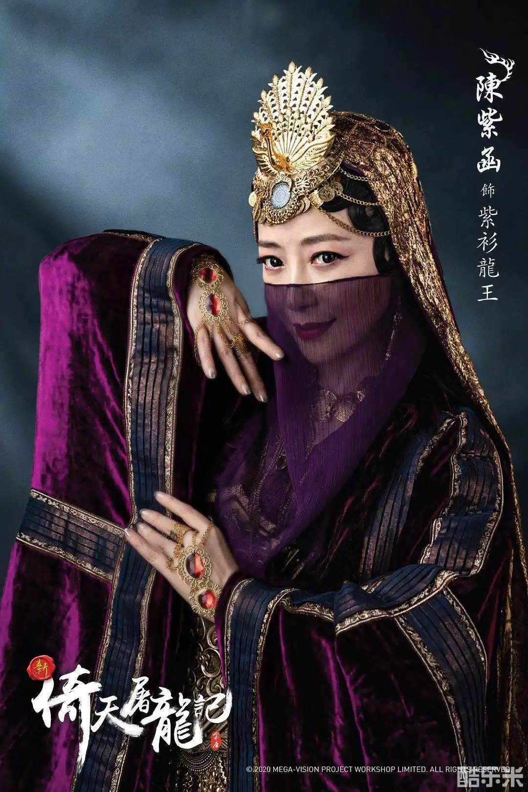 倚天屠龙记之九阳神功