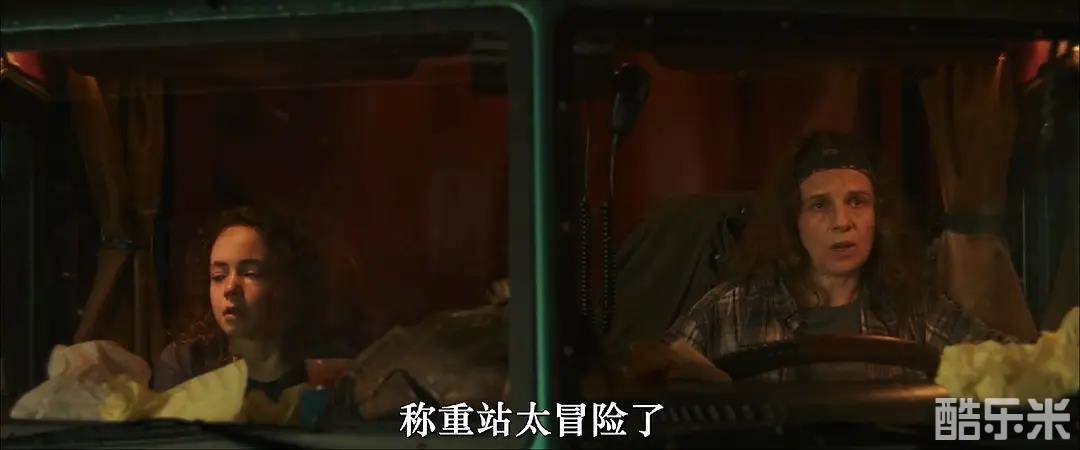 天堂公路