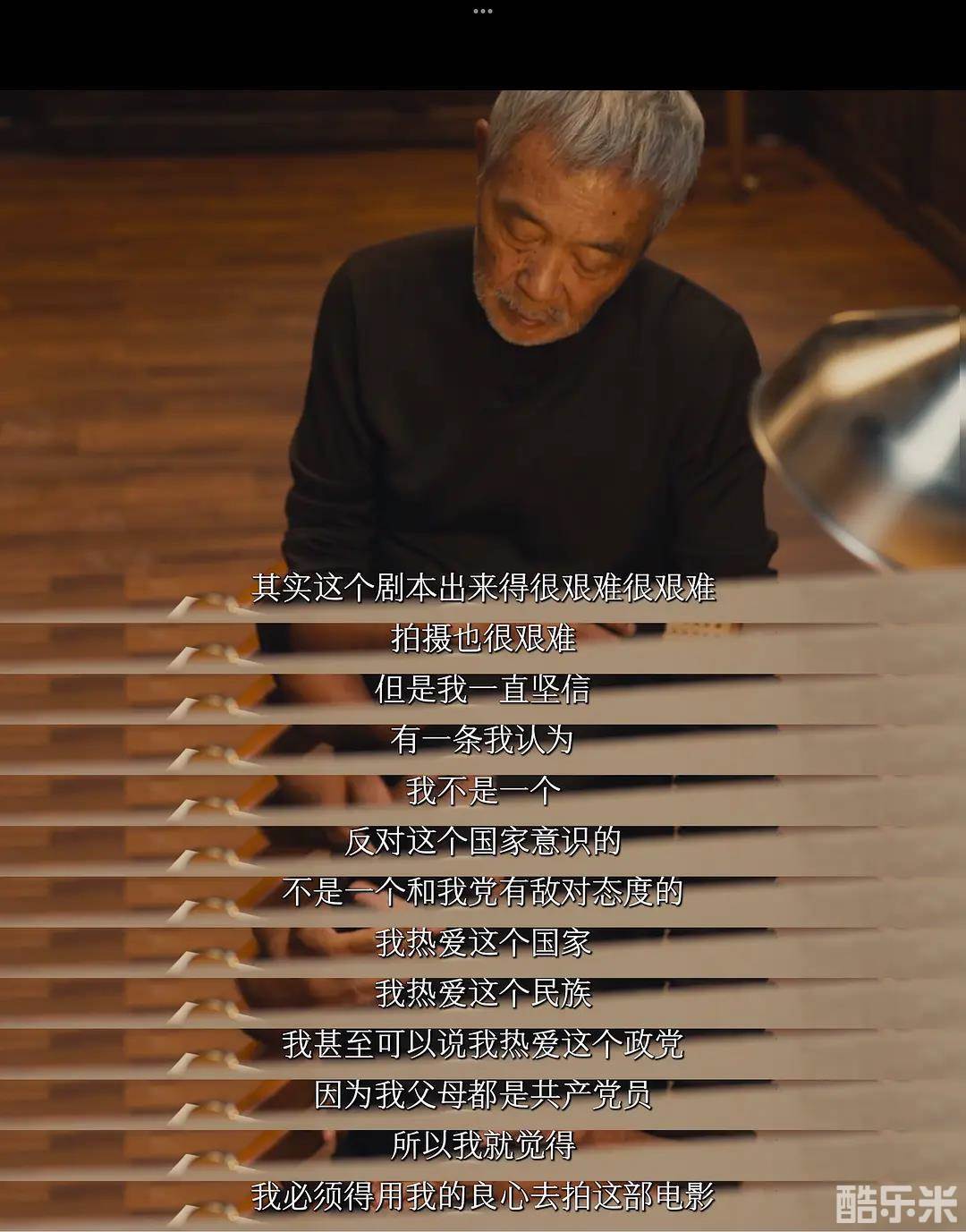 田壮壮：我和电影的关系
