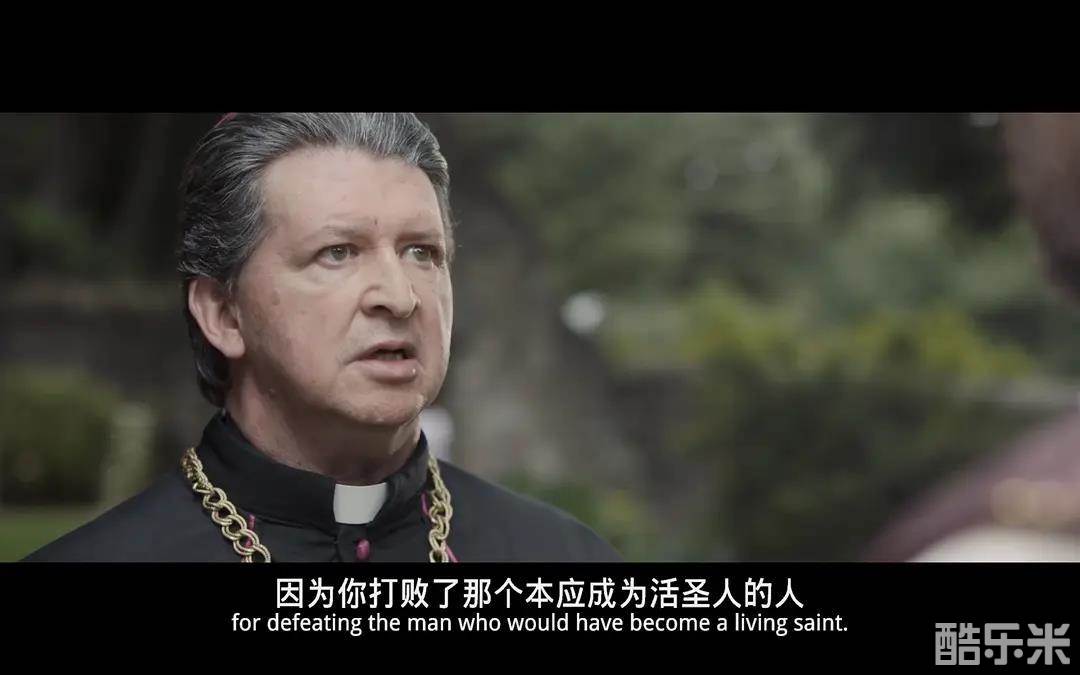 上帝的驱魔