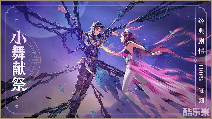 斗罗大陆：武魂觉醒