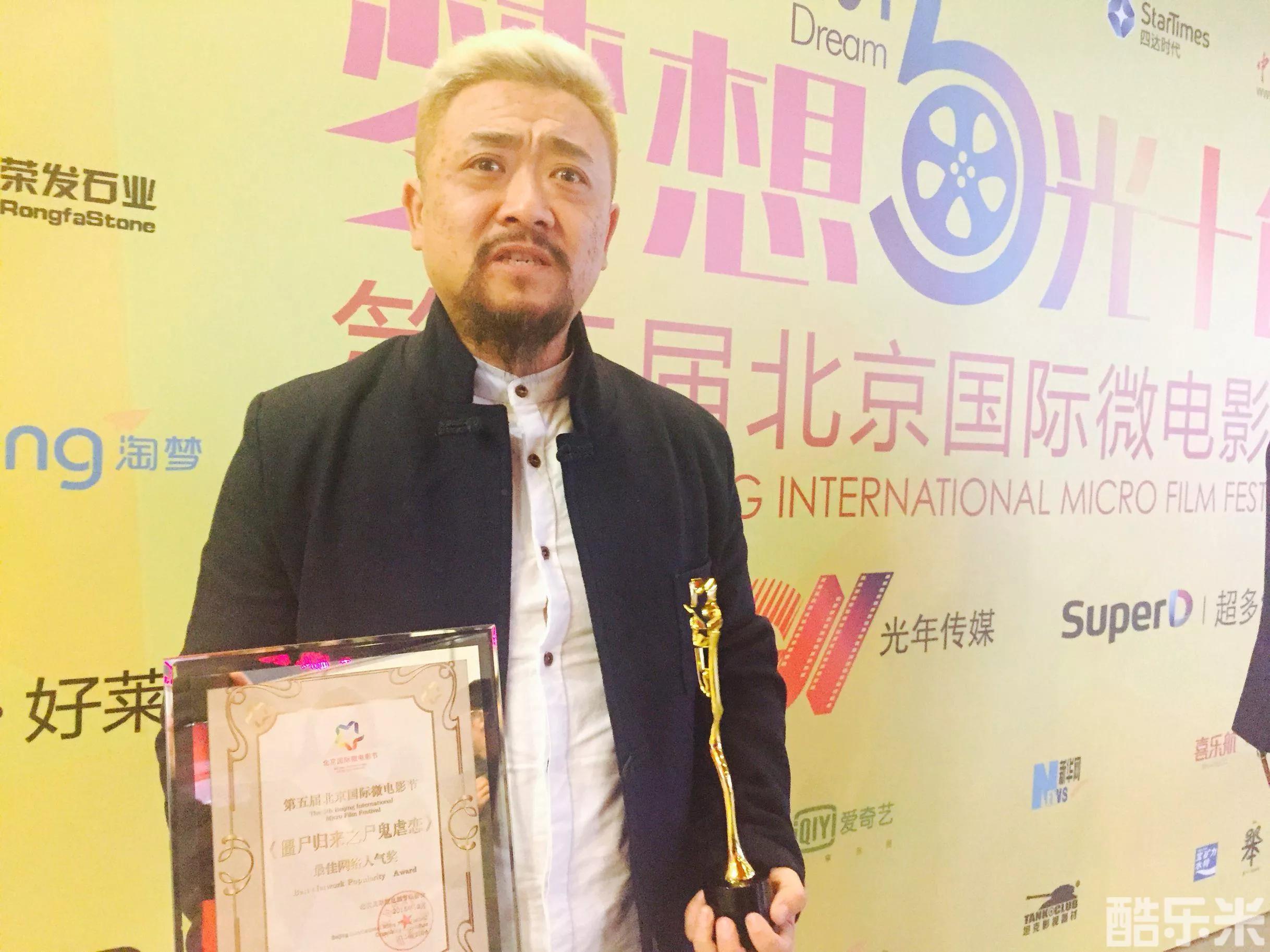 秦教授