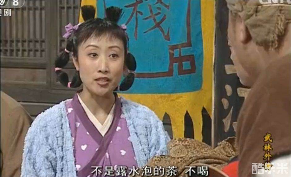 娄茗