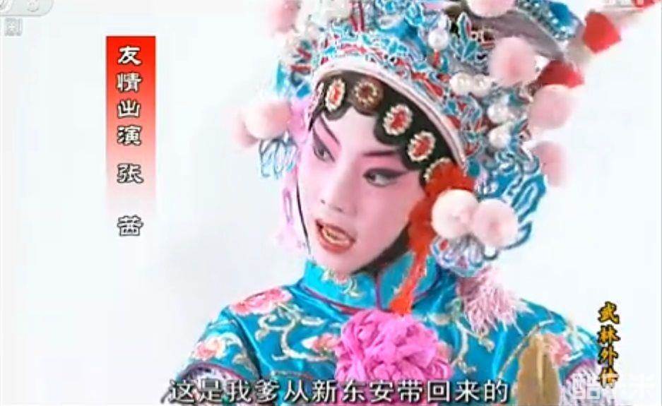 张茜