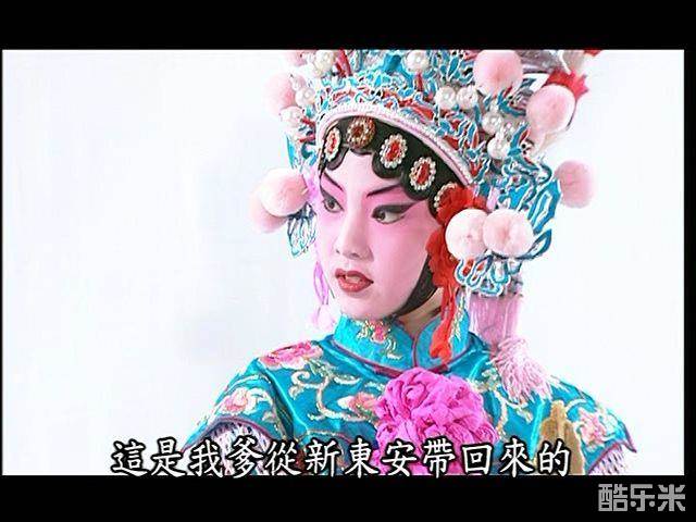 张茜