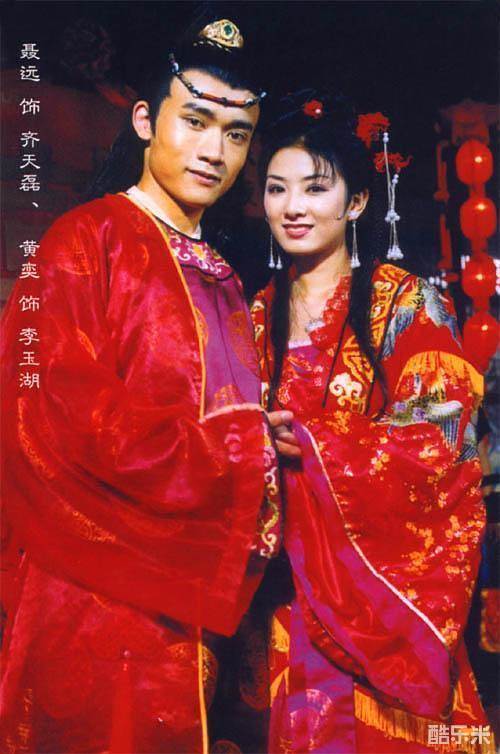 上错花轿嫁对郎