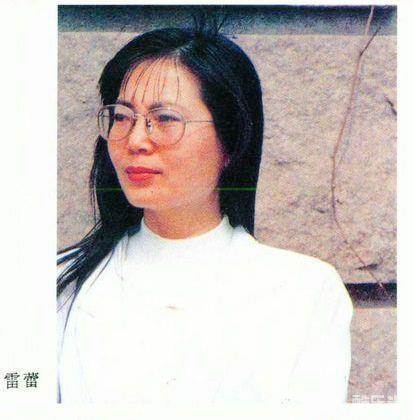 雷蕾