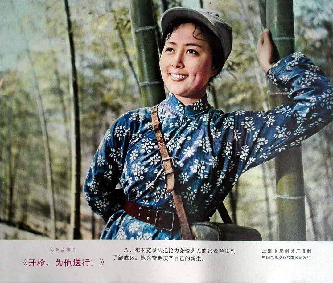 惠娟艳