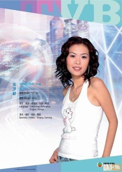 宋芝龄