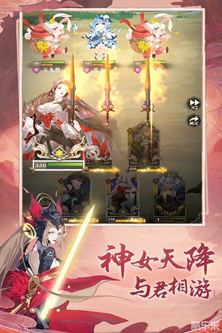 太初行（0.1折）