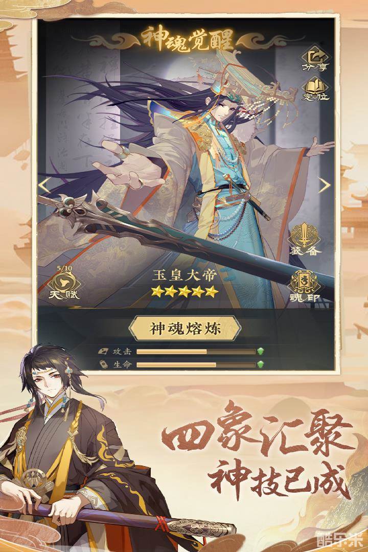 太初行（0.1折）