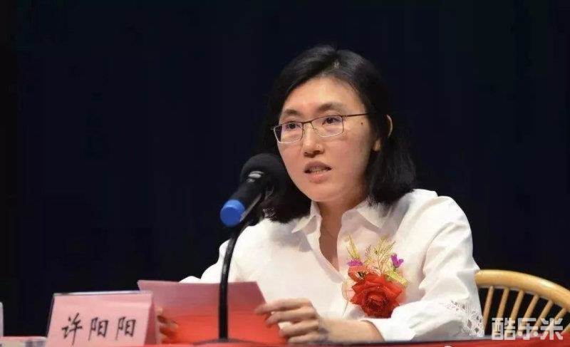许阳阳