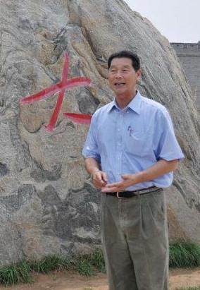 邓长富
