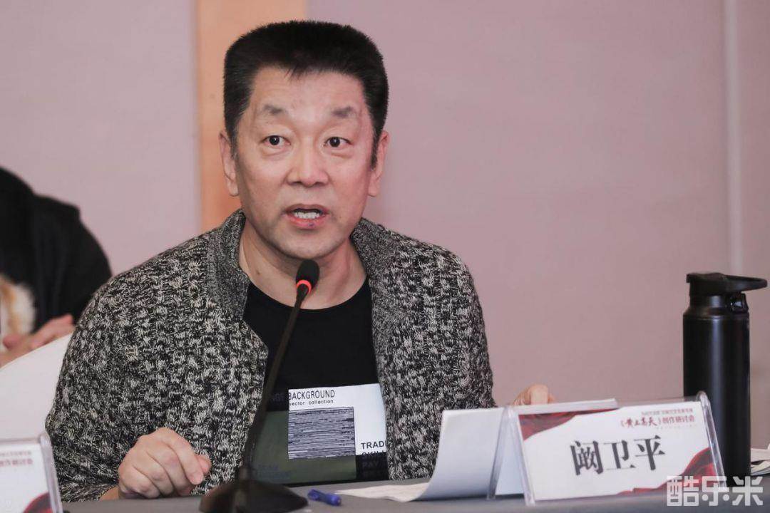 阚卫平