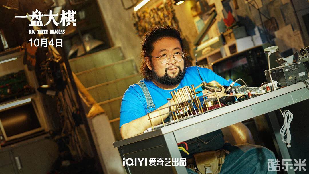 一盘大棋