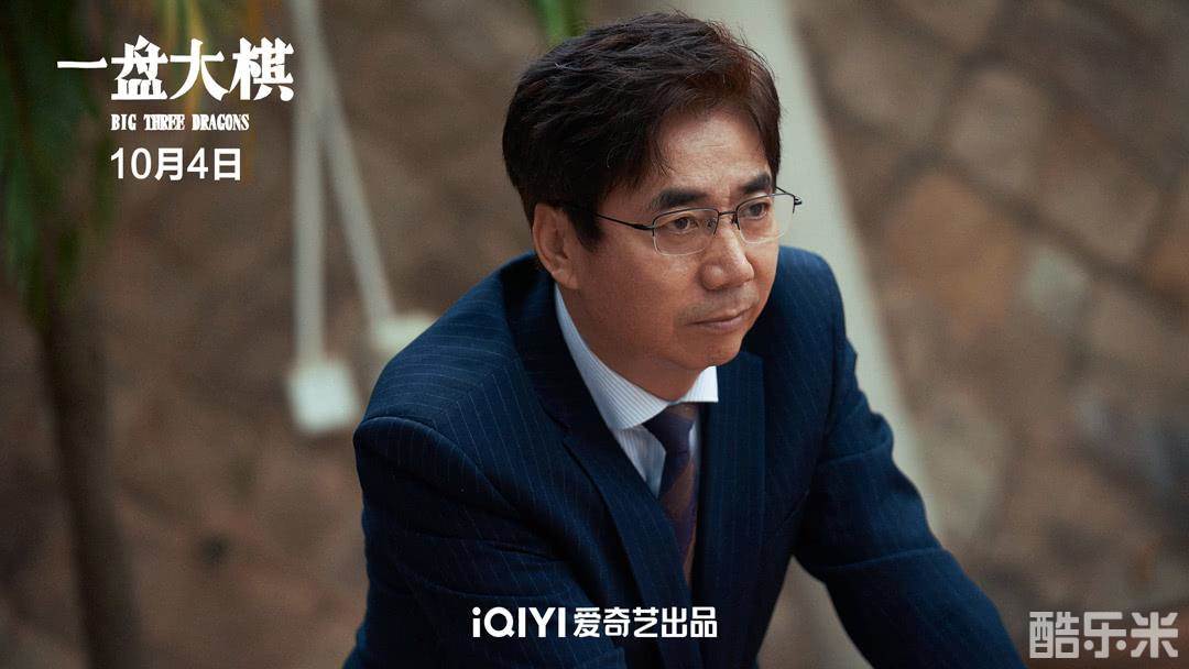 一盘大棋