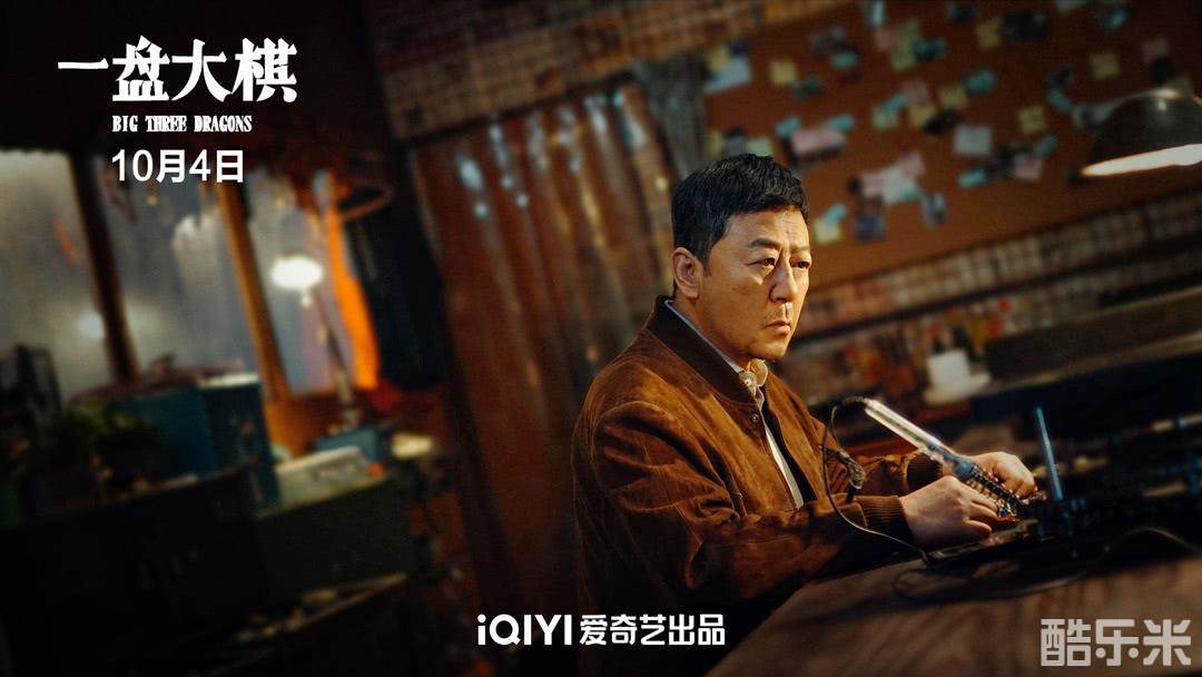一盘大棋
