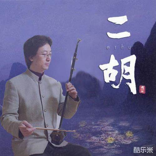 贾鹏芳
