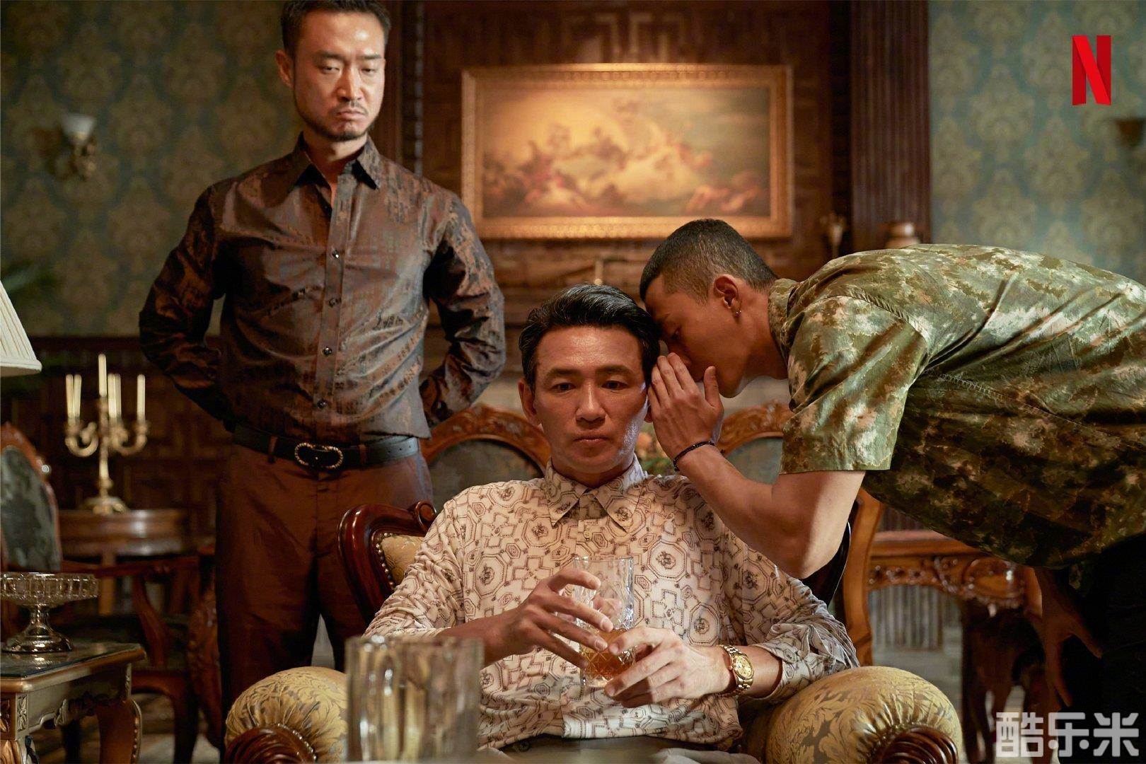 苏里南