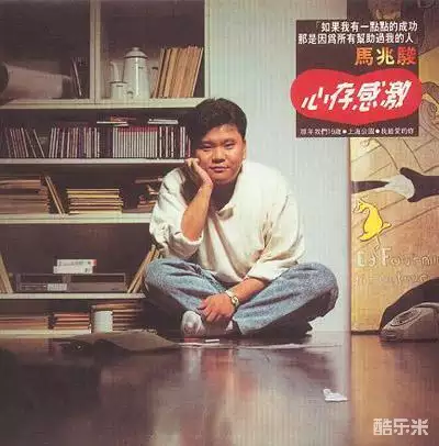 马兆骏