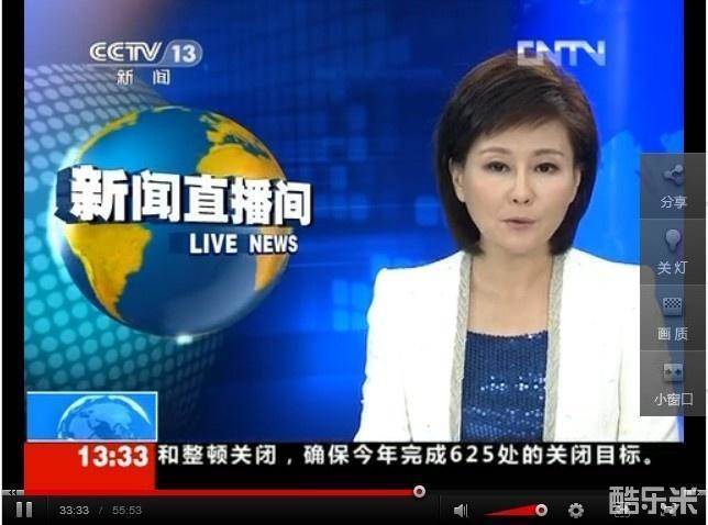 周丽