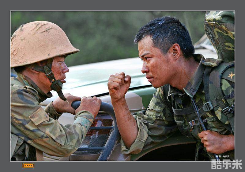 士兵突击
