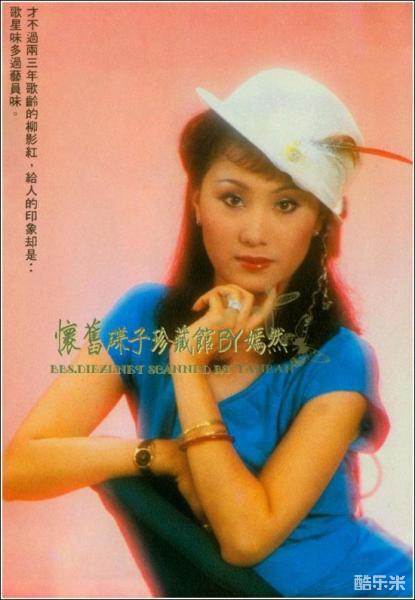 柳影虹