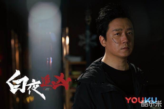 白夜追凶