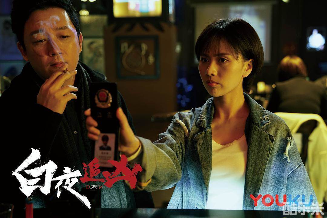 白夜追凶
