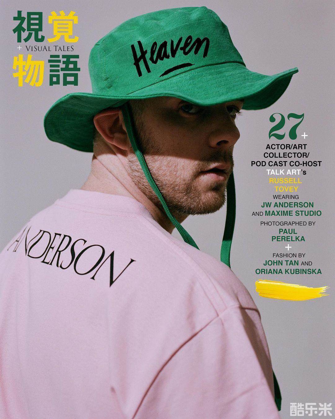 拉塞尔·托维