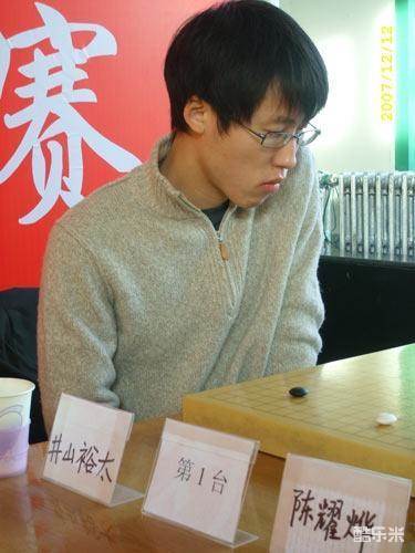 井山裕太