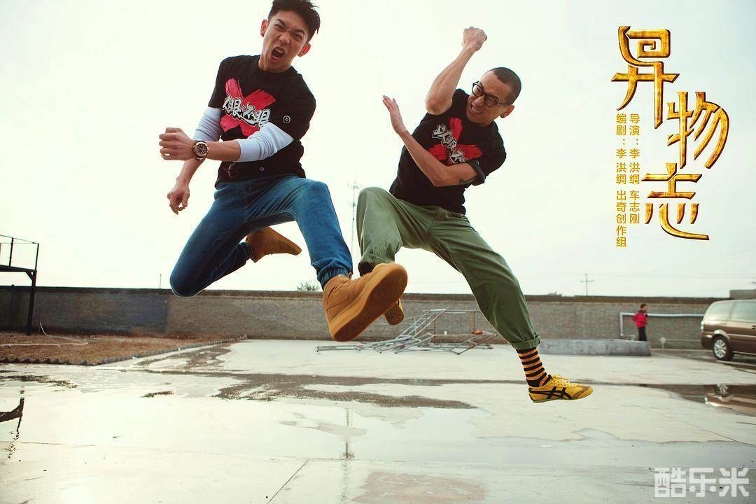 异物志