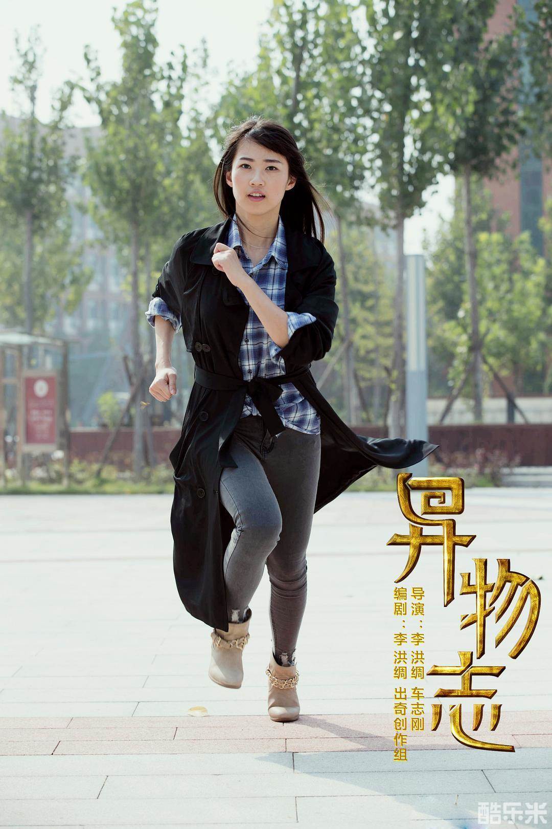 王秀月