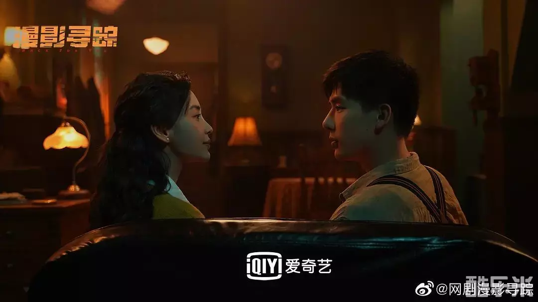 漫影寻踪