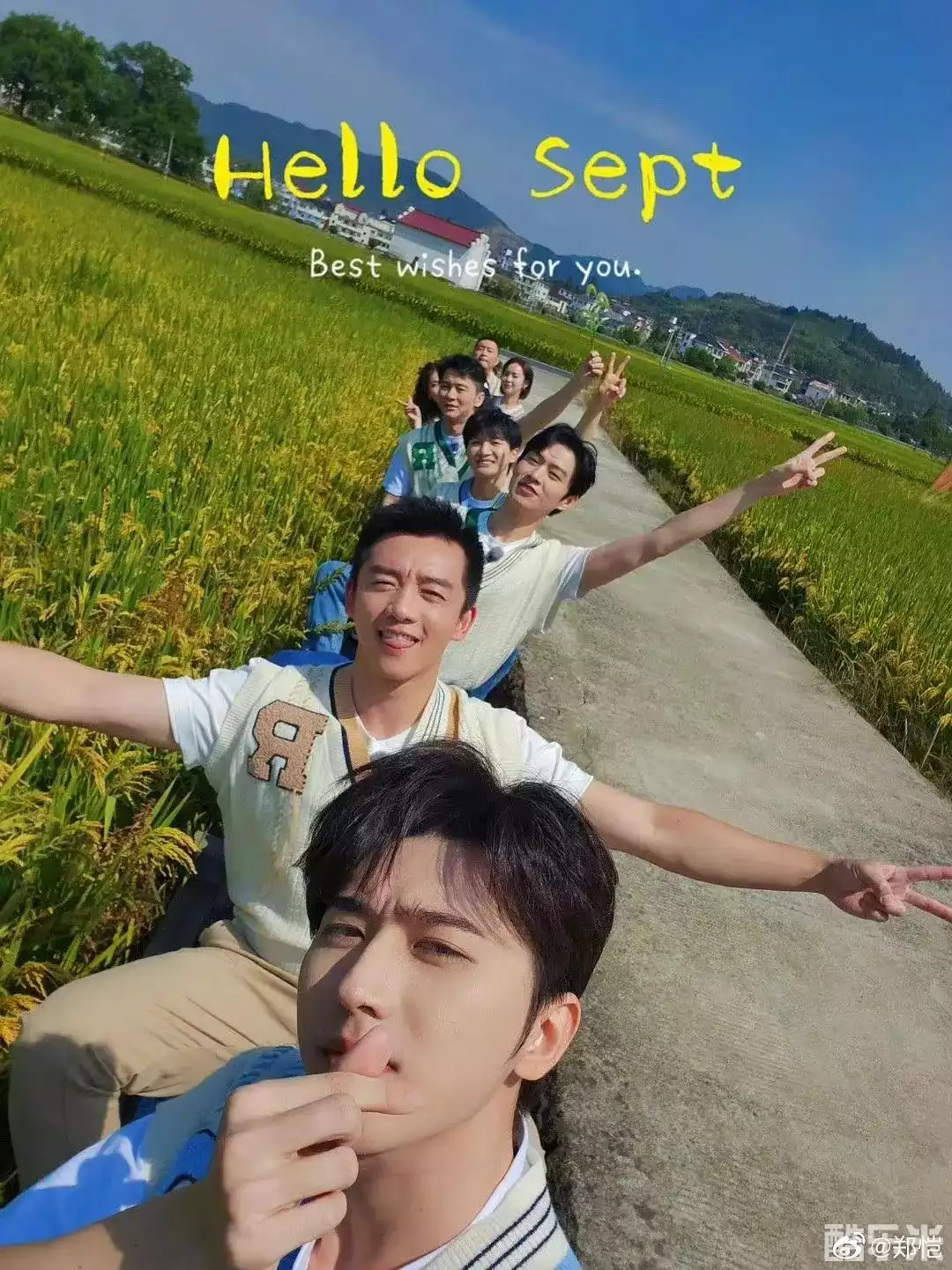 奔跑吧·共同富裕篇