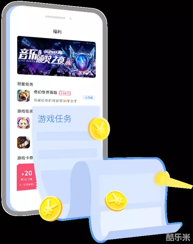 3折手游app