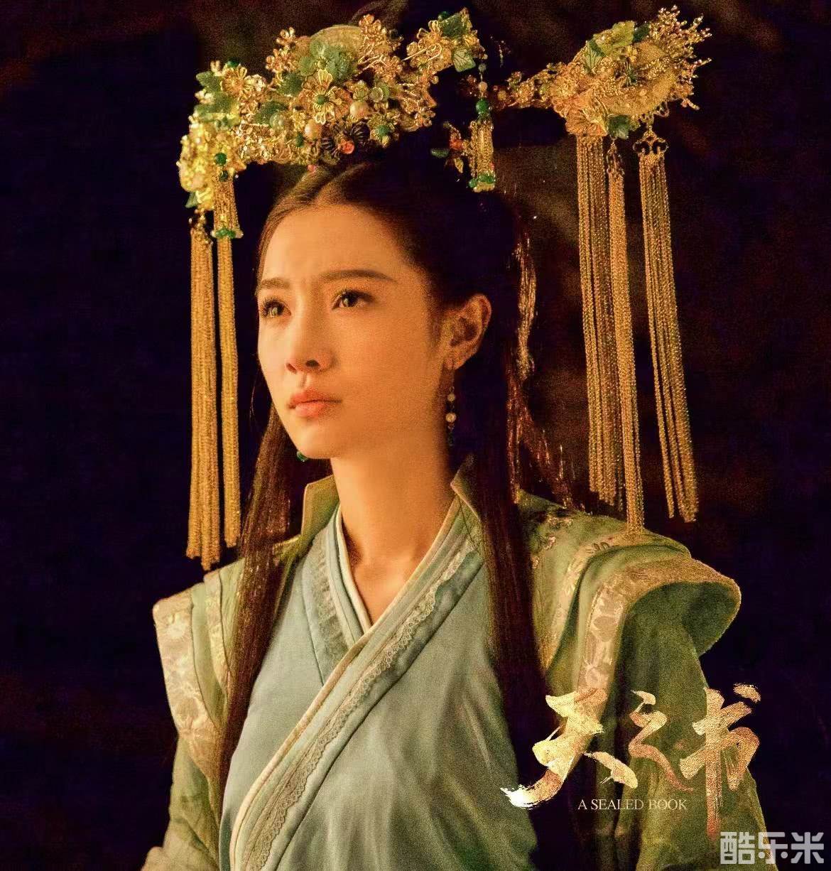 天之书