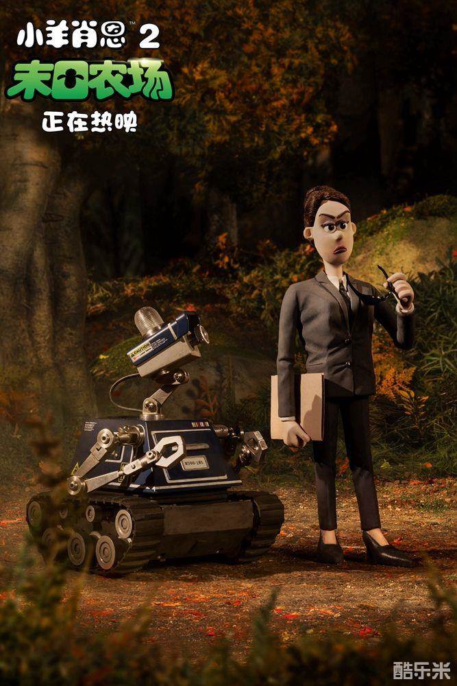 小羊肖恩2：末日农场