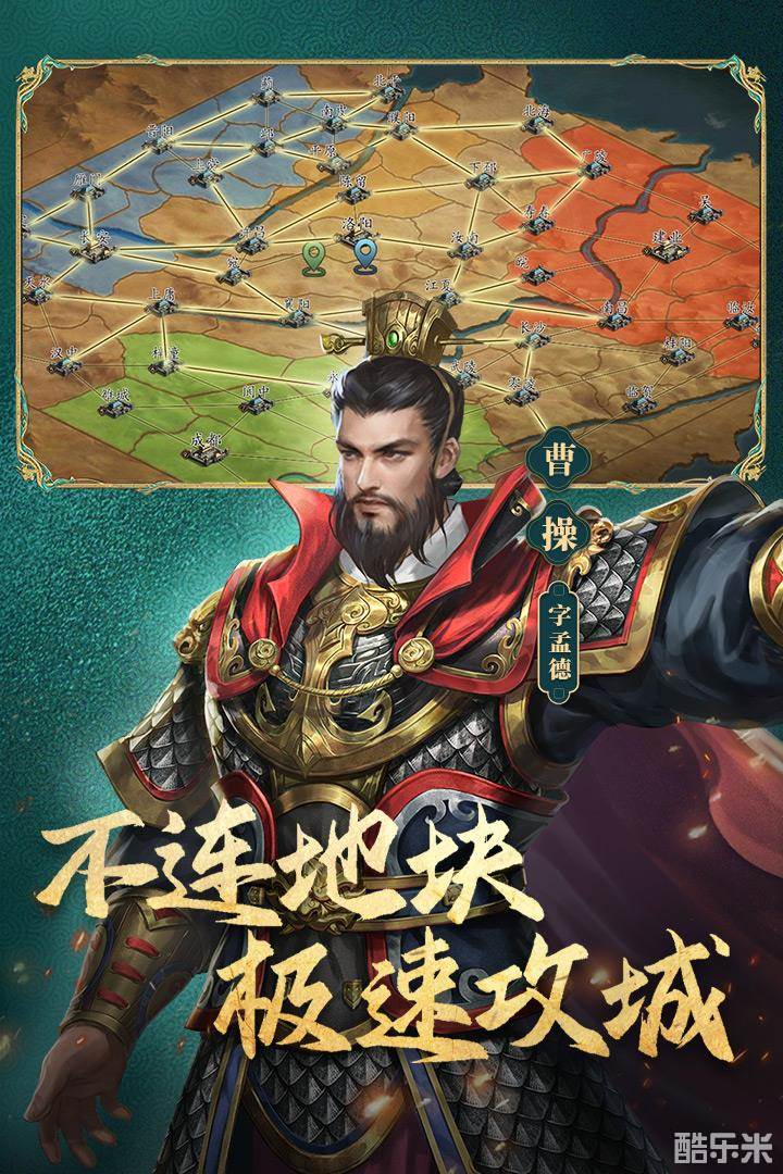 三国志威力无双