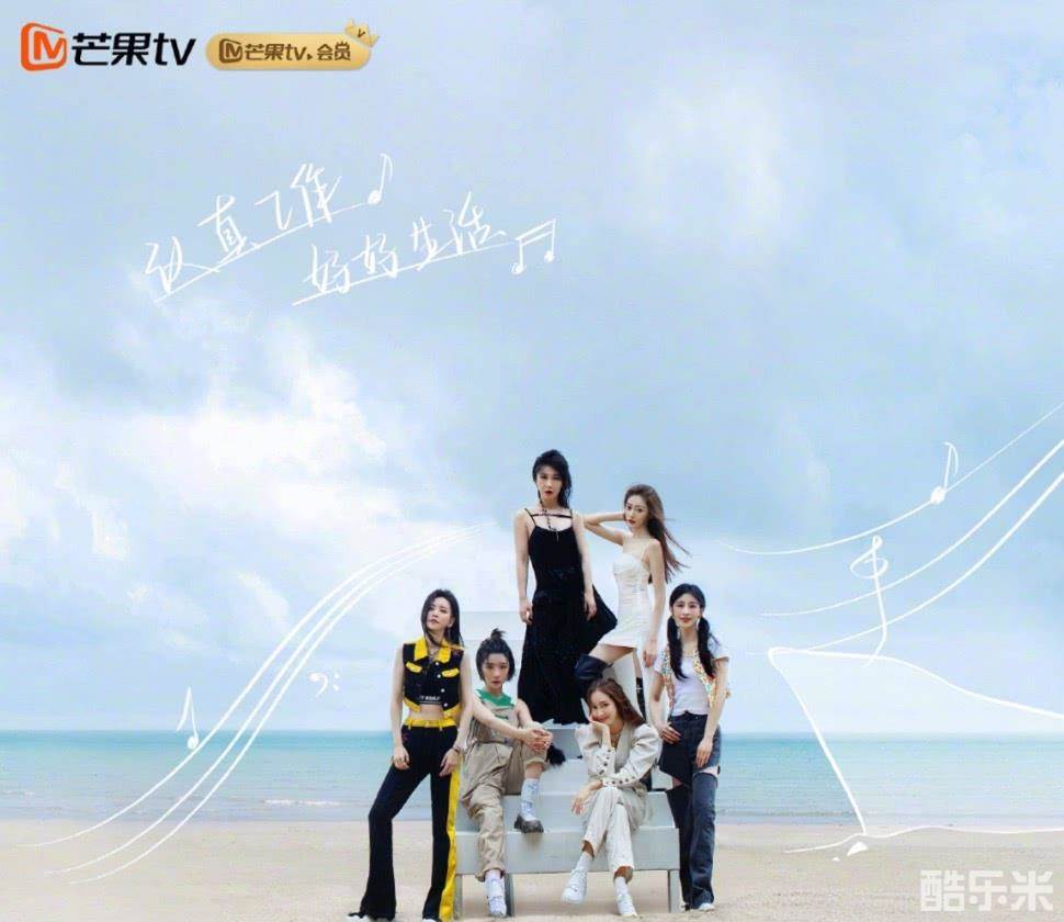 乐队的海边