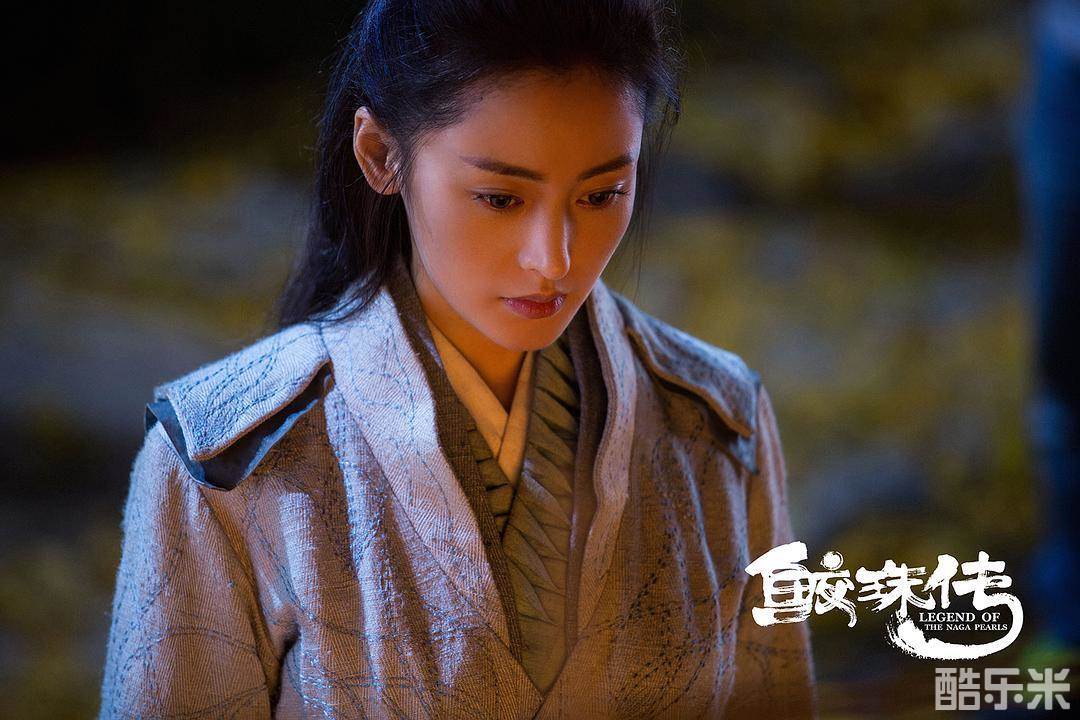 鲛珠传