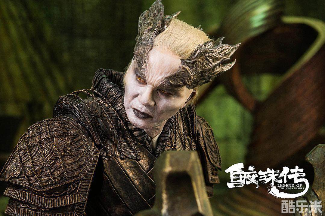 鲛珠传