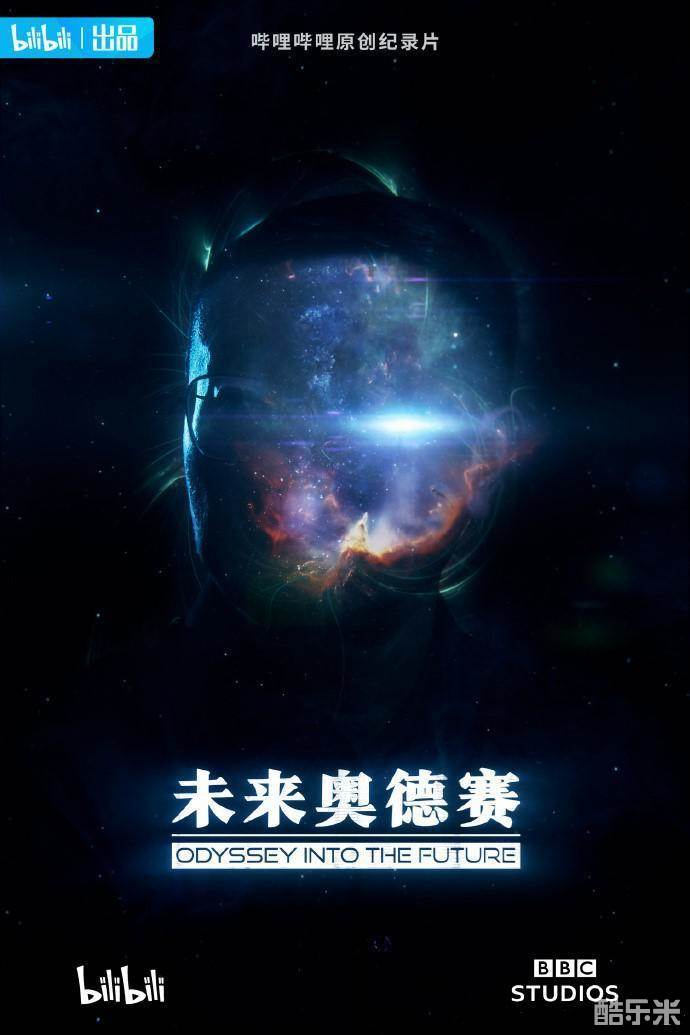 未来漫游指南