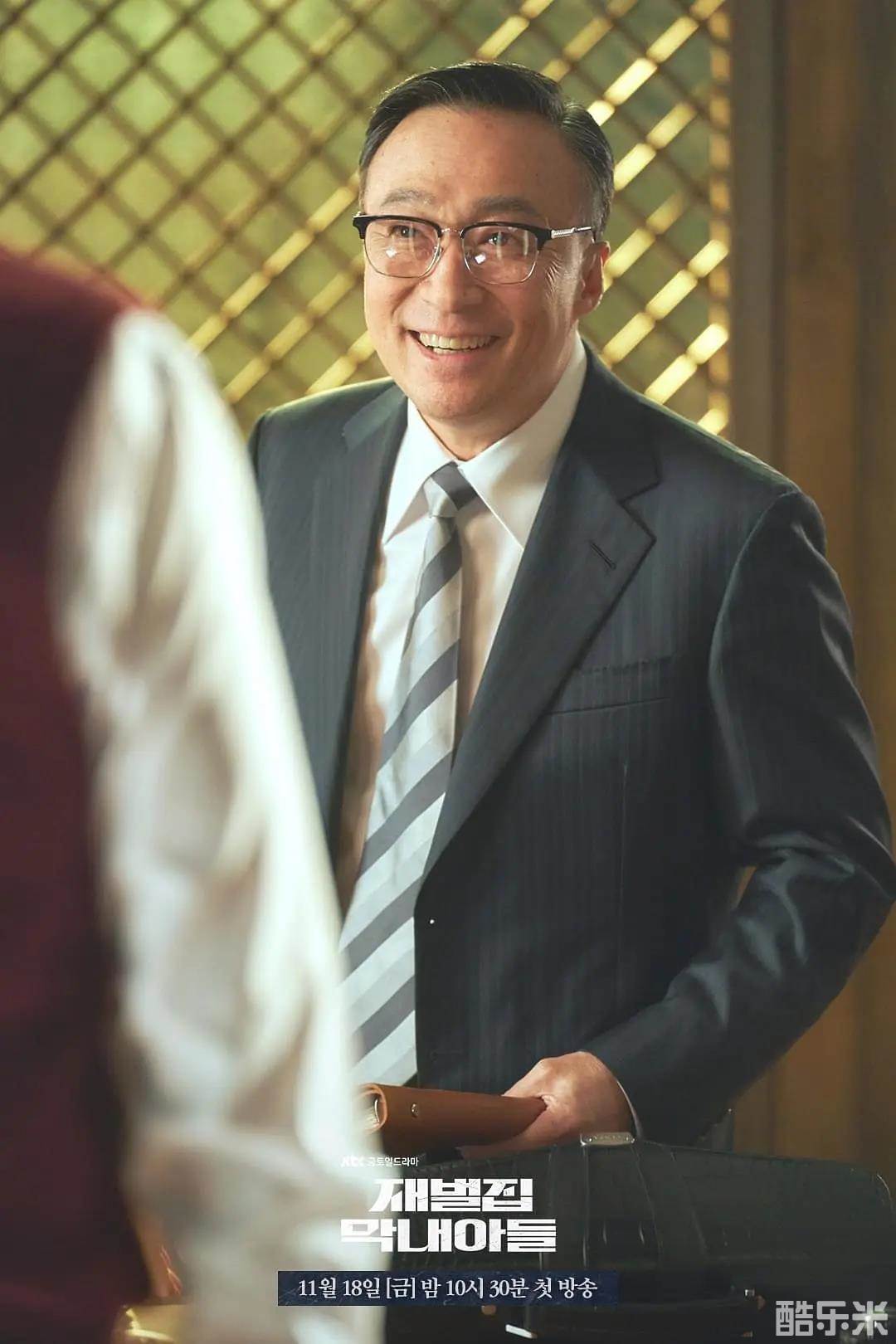 财阀家的小儿子