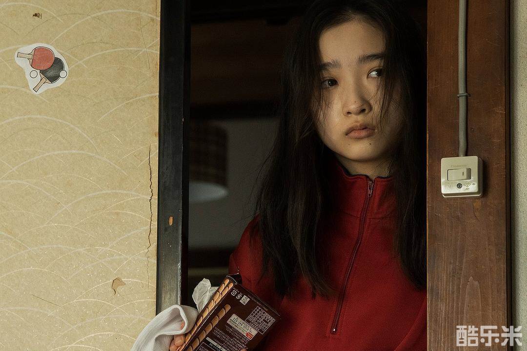 失踪