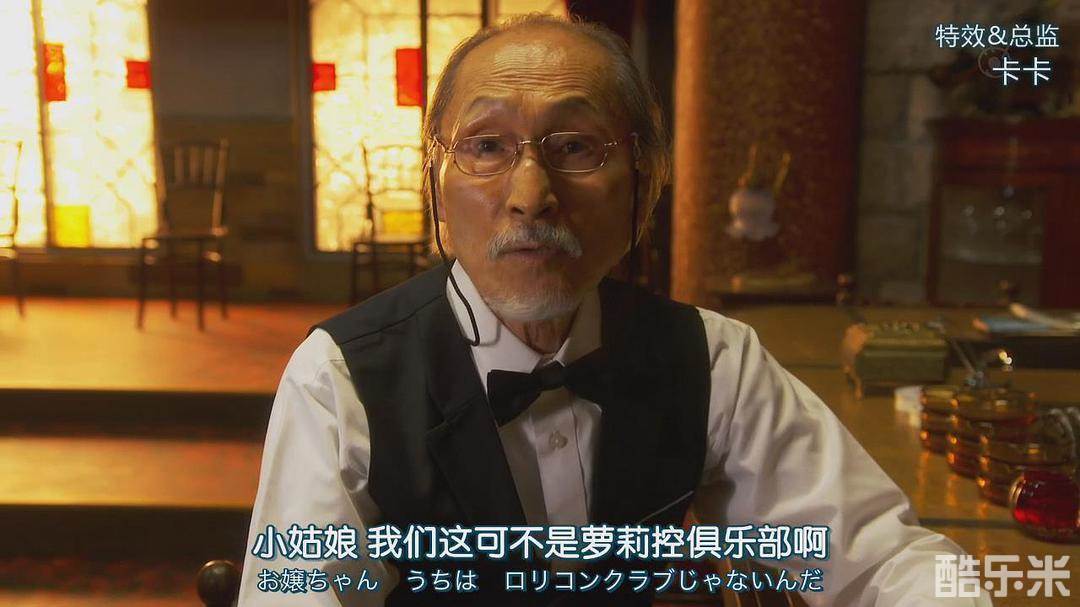 品川彻
