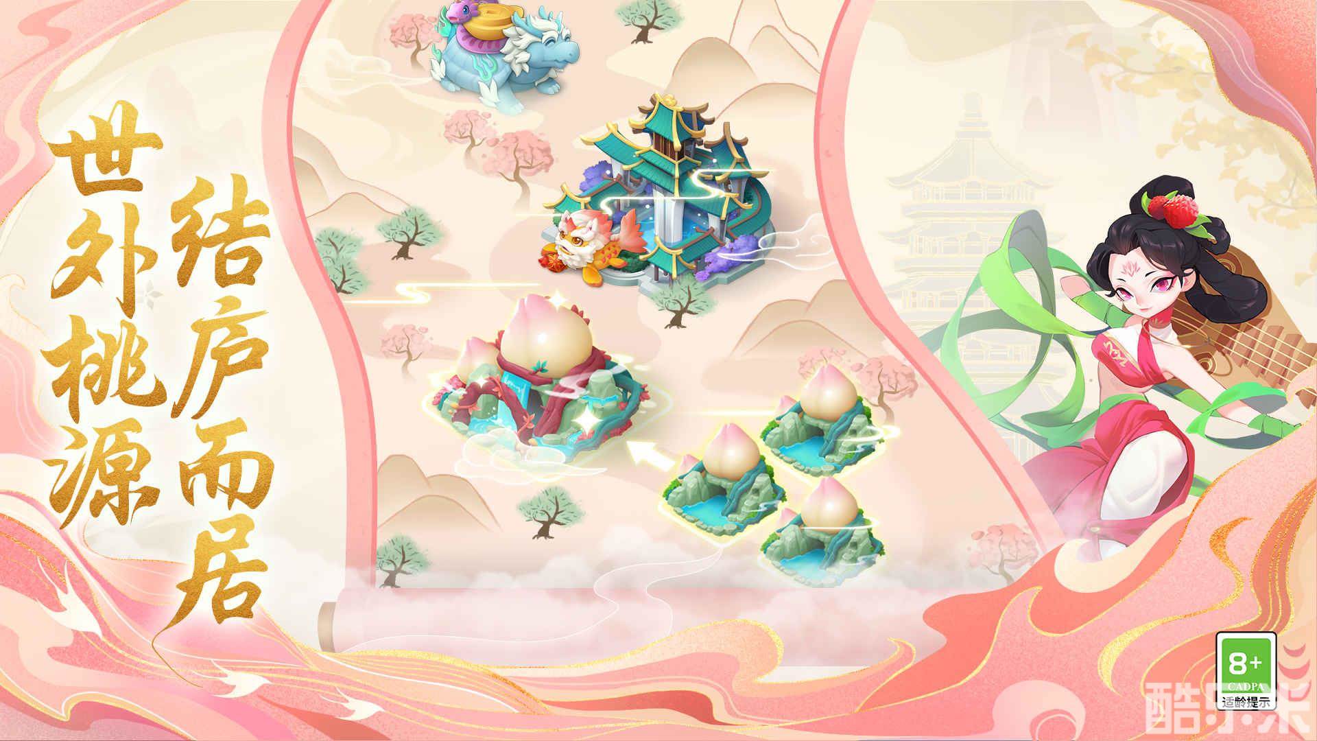 传说中的合合岛