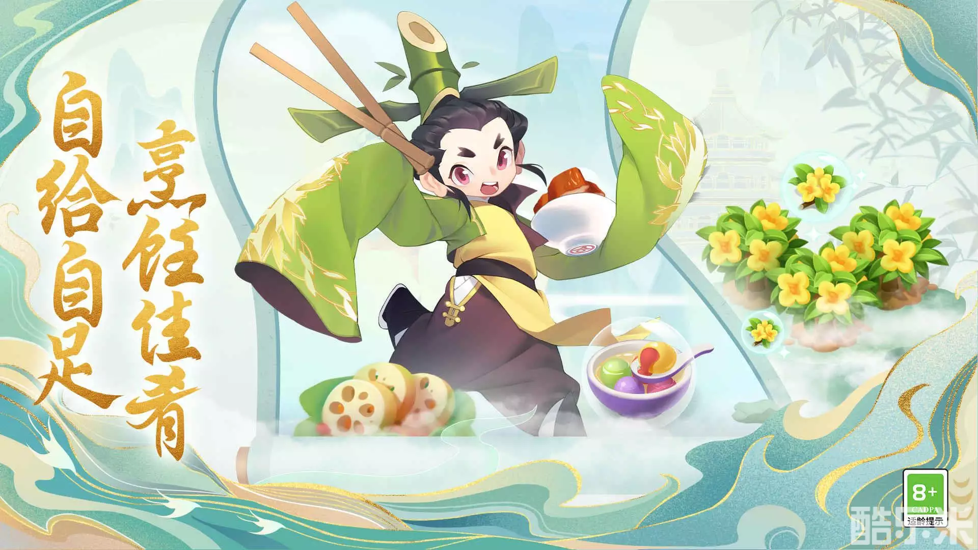 传说中的合合岛