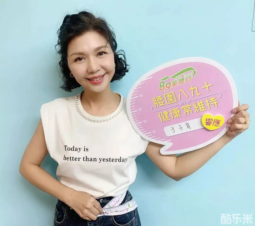 于子育